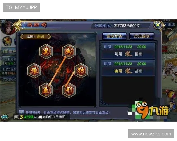 尊龙游戏下载指南详解，轻松掌握游戏下载步骤与技巧